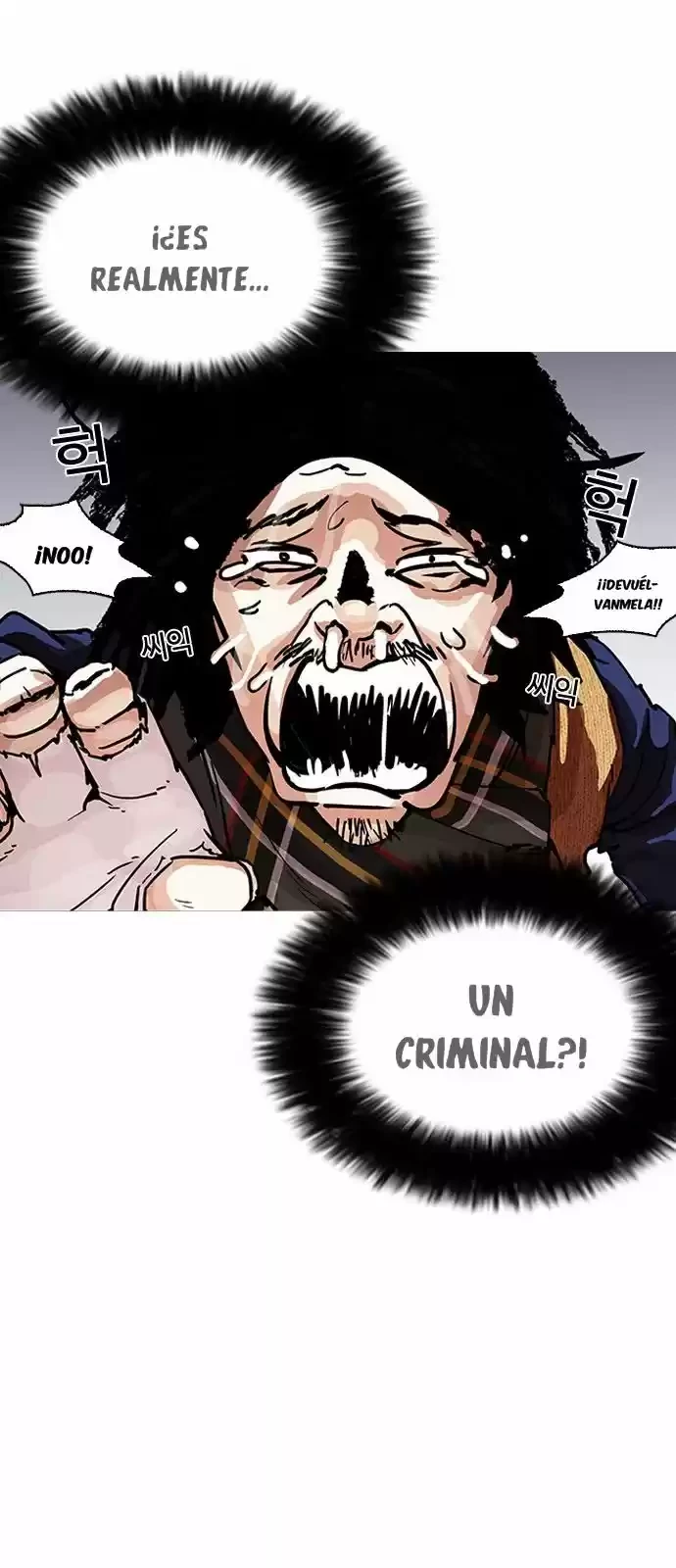 Nueva cara Capitulo 193 página 13