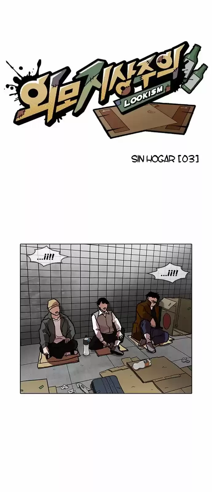 Nueva cara Capitulo 193 página 14