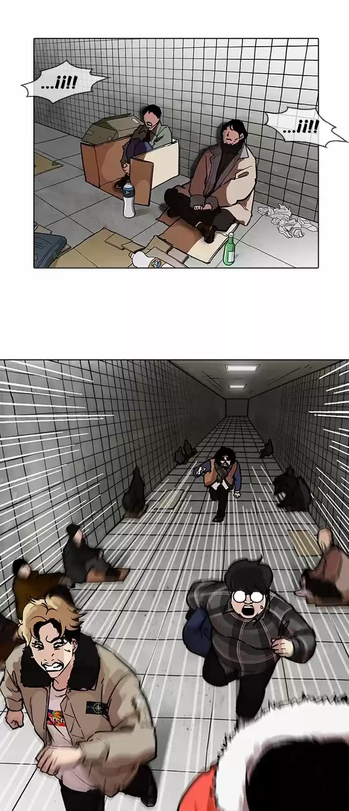 Nueva cara Capitulo 193 página 15