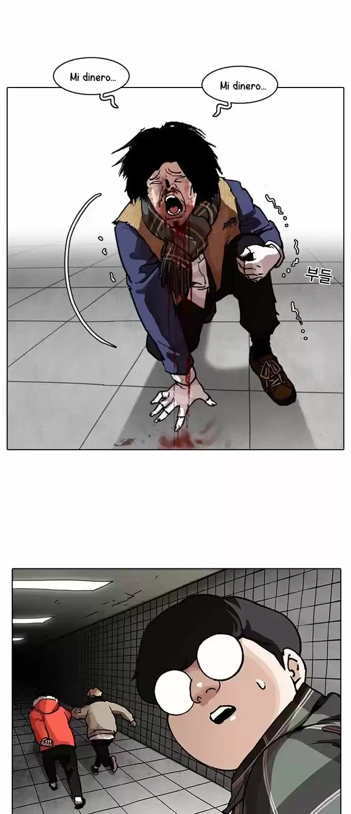 Nueva cara Capitulo 193 página 18