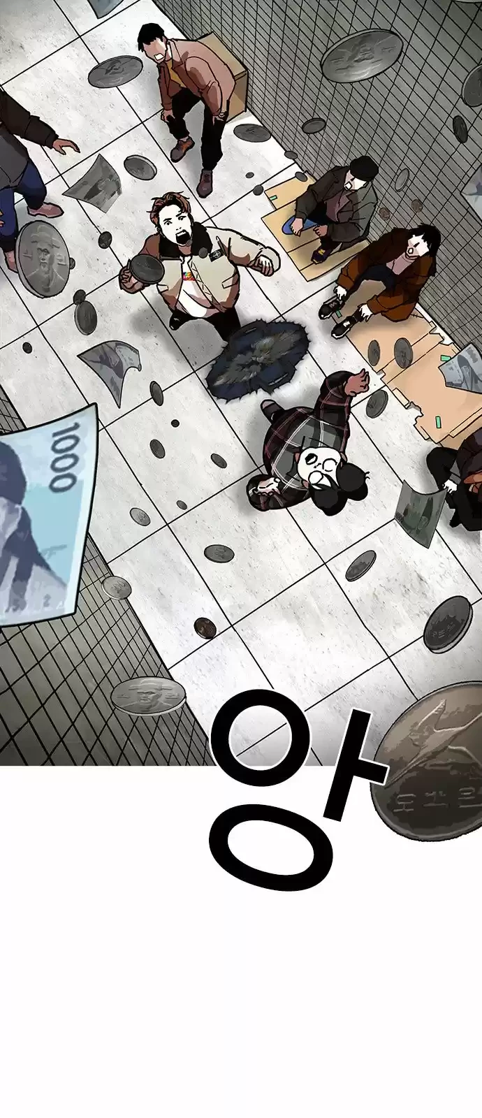 Nueva cara Capitulo 193 página 26