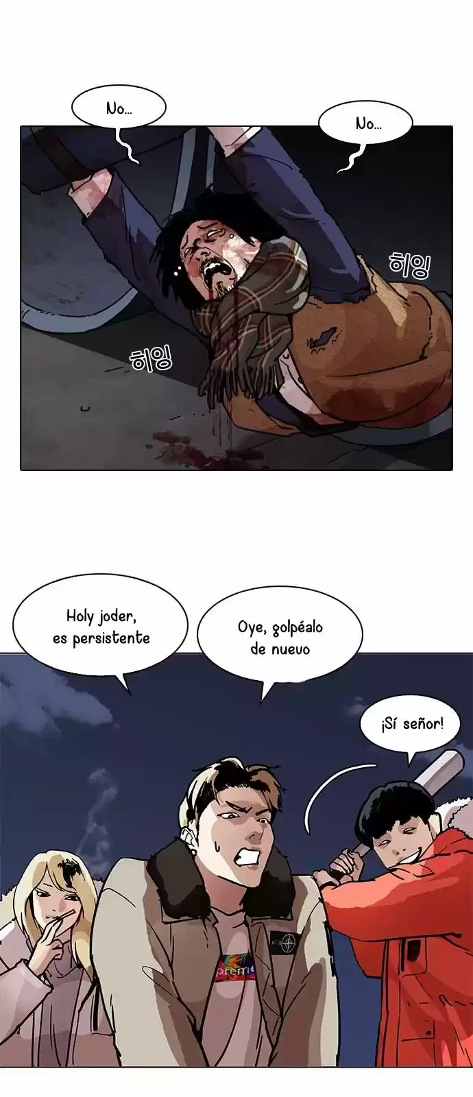 Nueva cara Capitulo 193 página 77