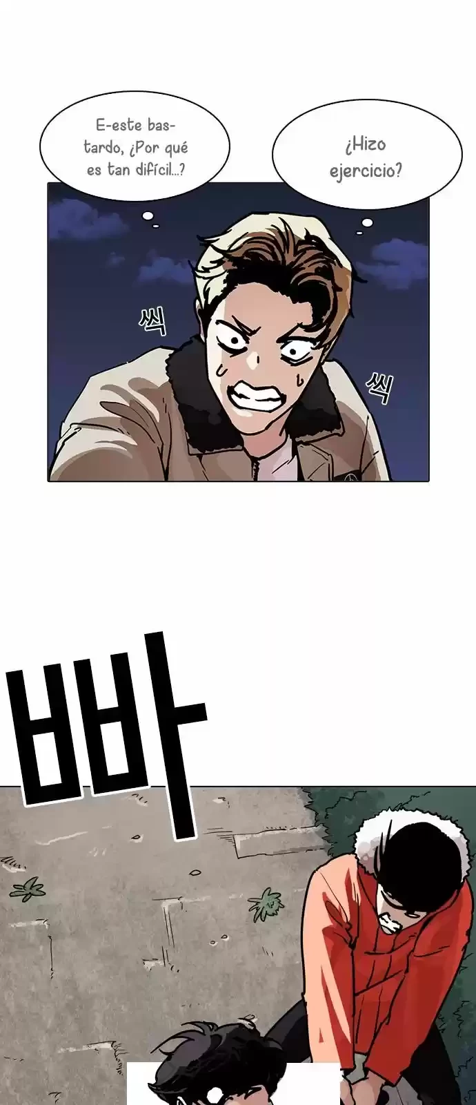 Nueva cara Capitulo 194 página 16