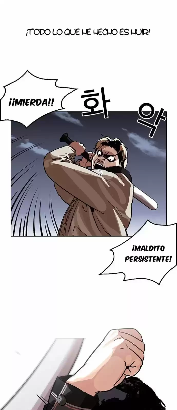 Nueva cara Capitulo 194 página 22