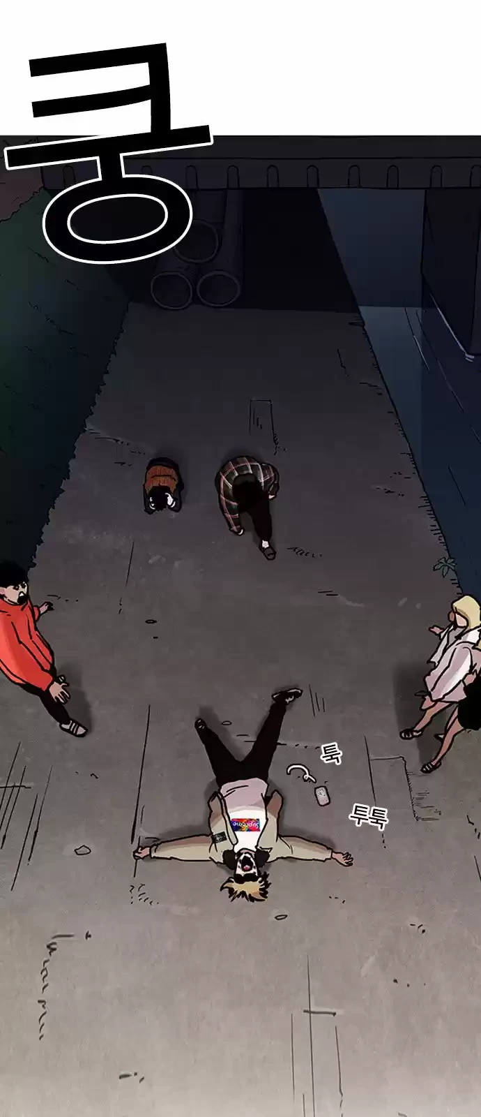 Nueva cara Capitulo 194 página 30