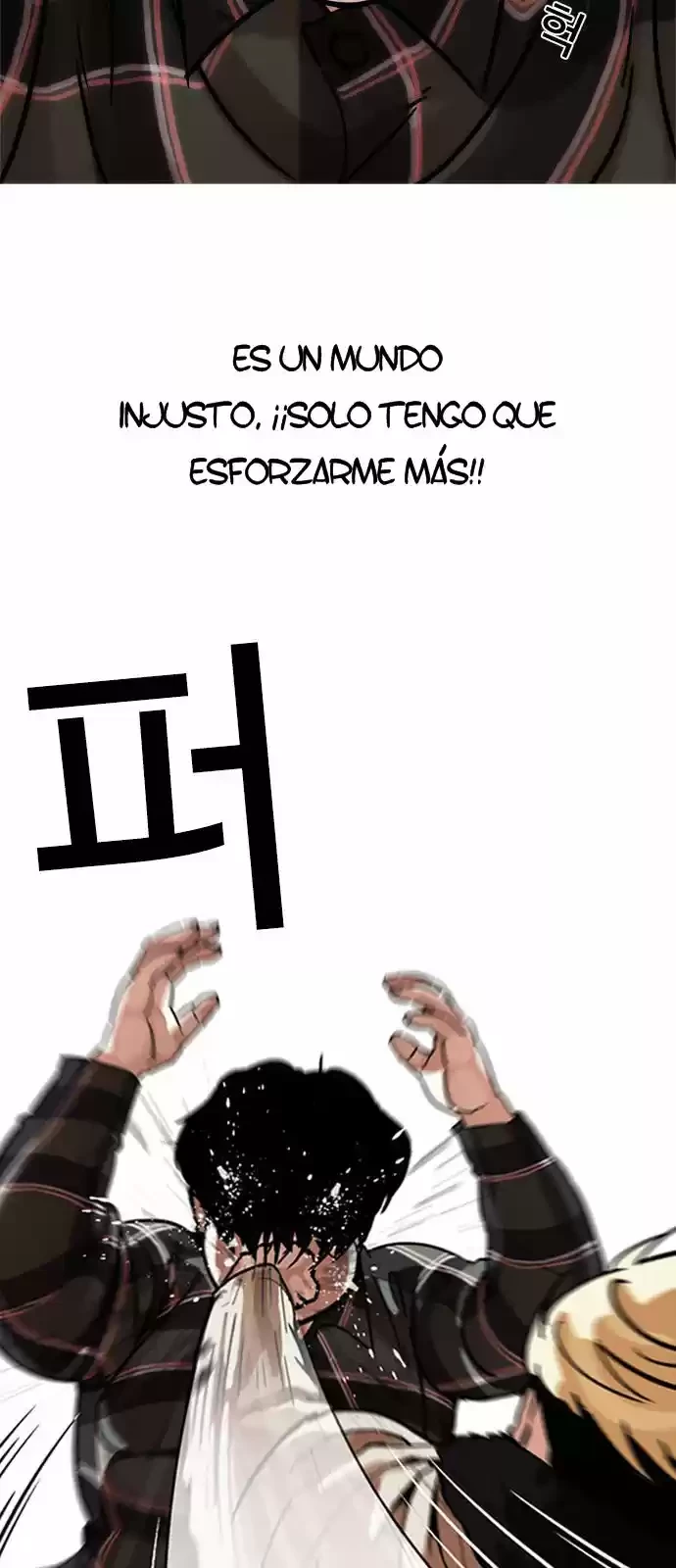 Nueva cara Capitulo 194 página 5