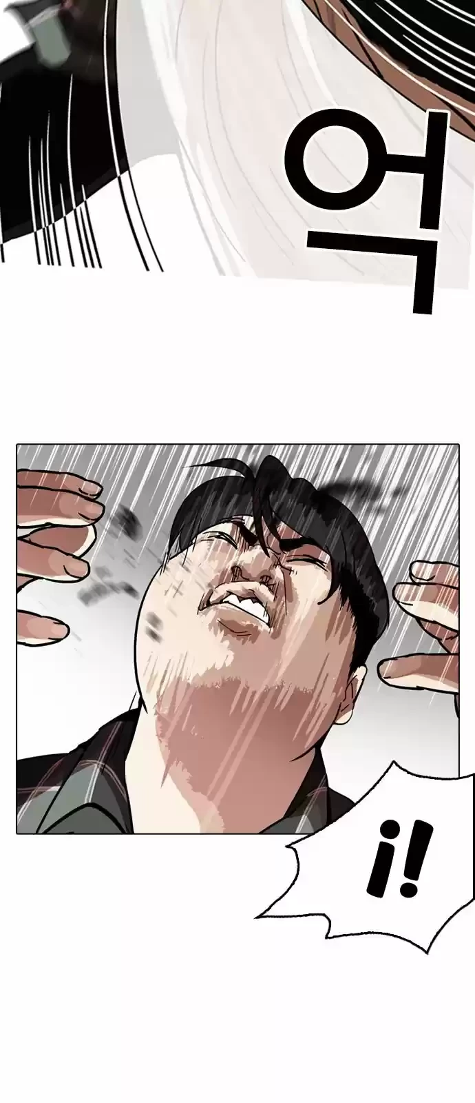 Nueva cara Capitulo 194 página 6