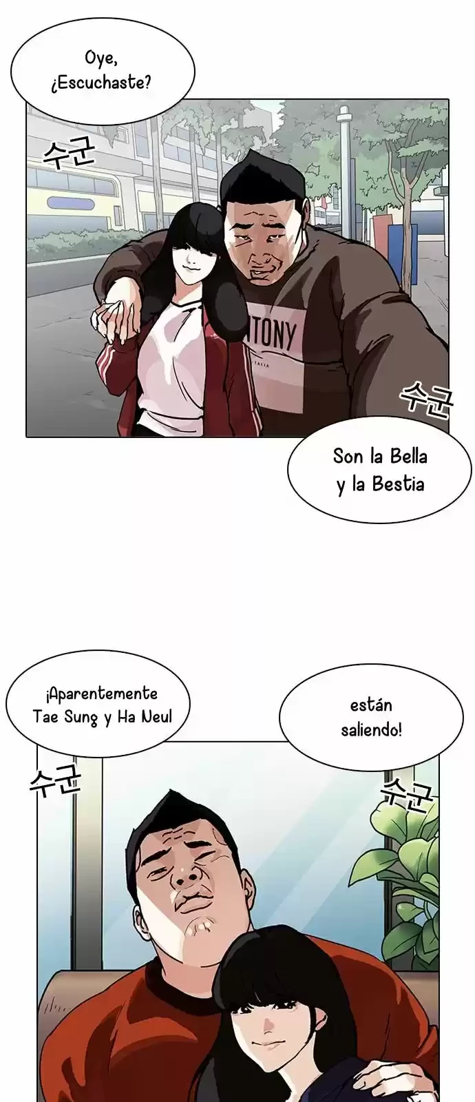 Nueva cara Capitulo 195 página 18