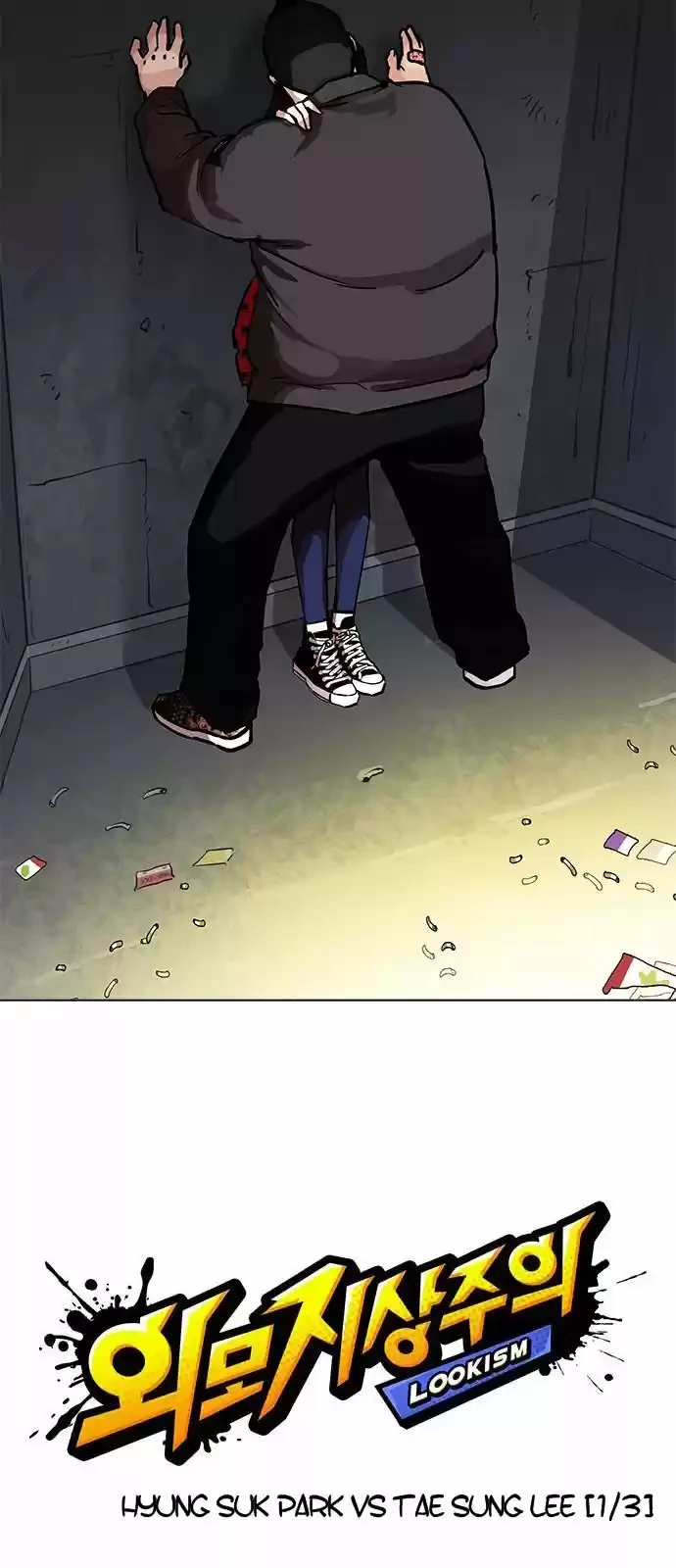 Nueva cara Capitulo 195 página 22