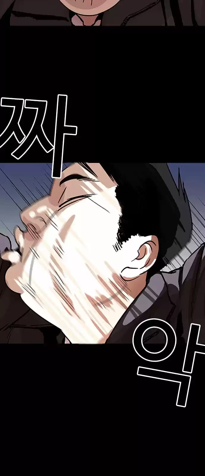 Nueva cara Capitulo 195 página 43