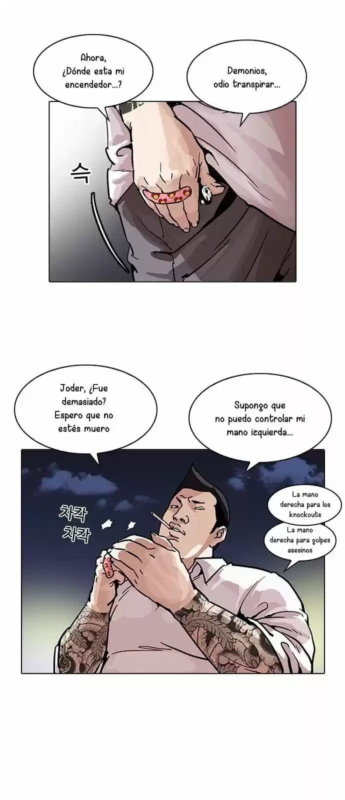 Nueva cara Capitulo 196 página 21