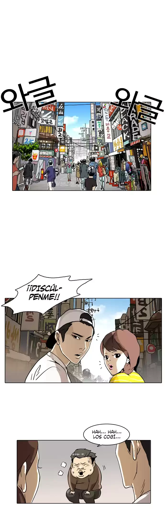 Nueva cara Capitulo 2 página 49