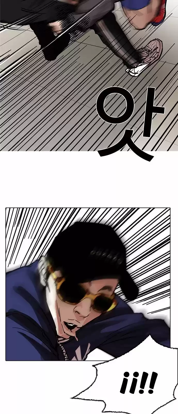 Nueva cara Capitulo 200 página 24