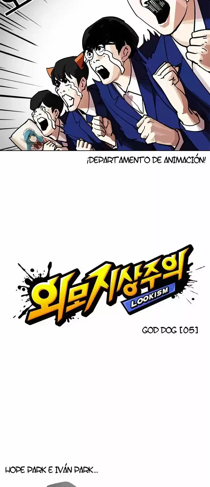 Nueva cara Capitulo 203 página 17