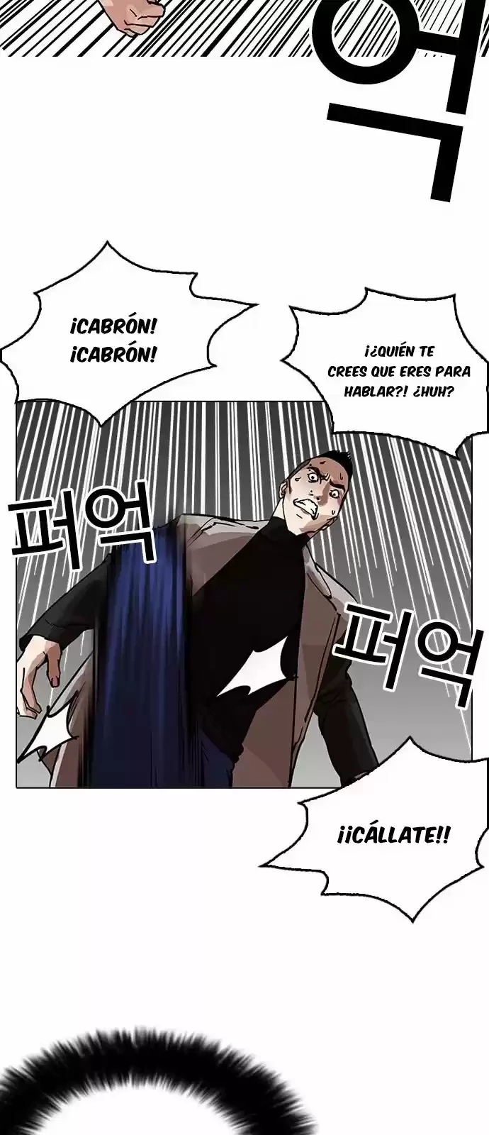 Nueva cara Capitulo 205 página 34