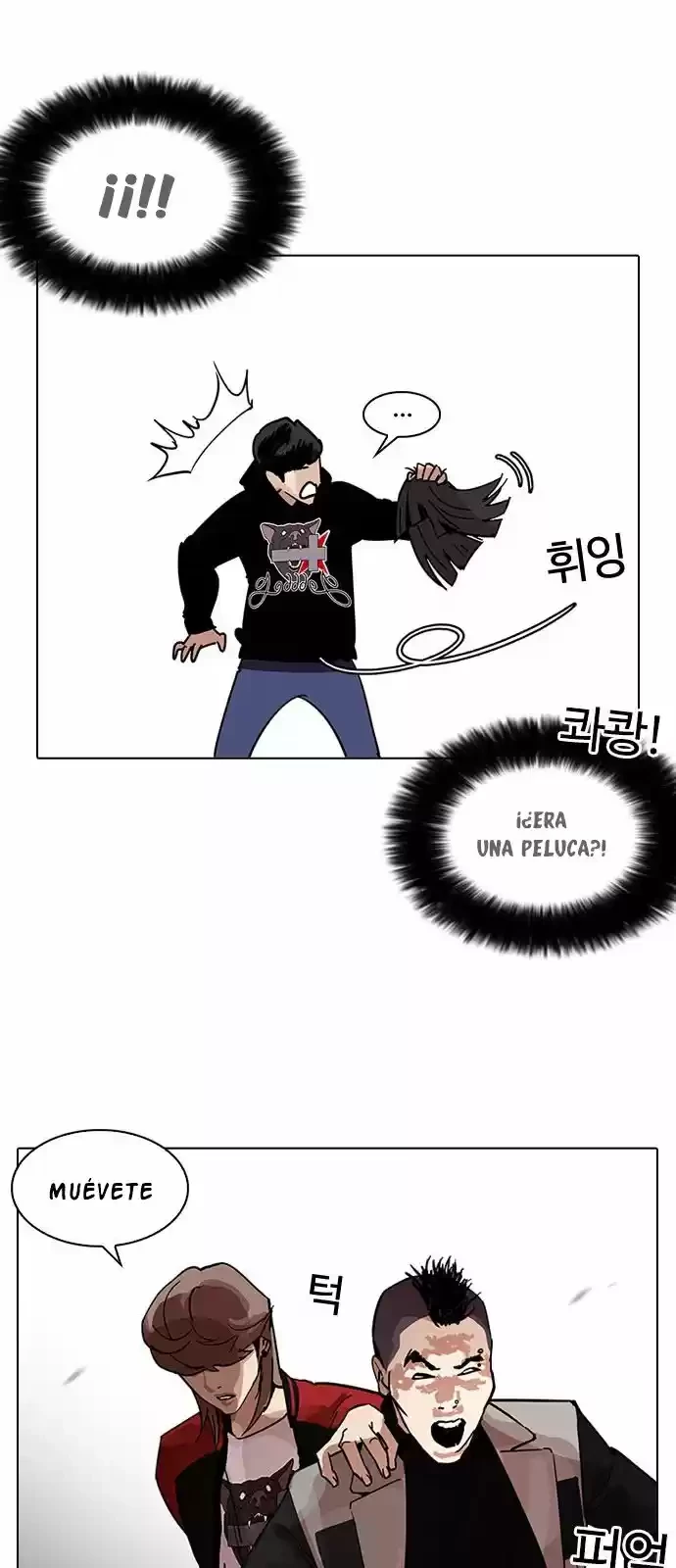 Nueva cara Capitulo 205 página 37