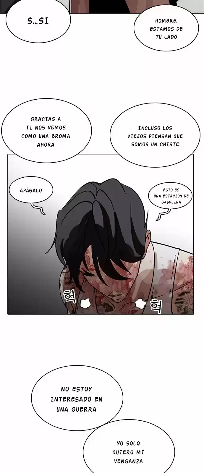 Nueva cara Capitulo 205 página 46