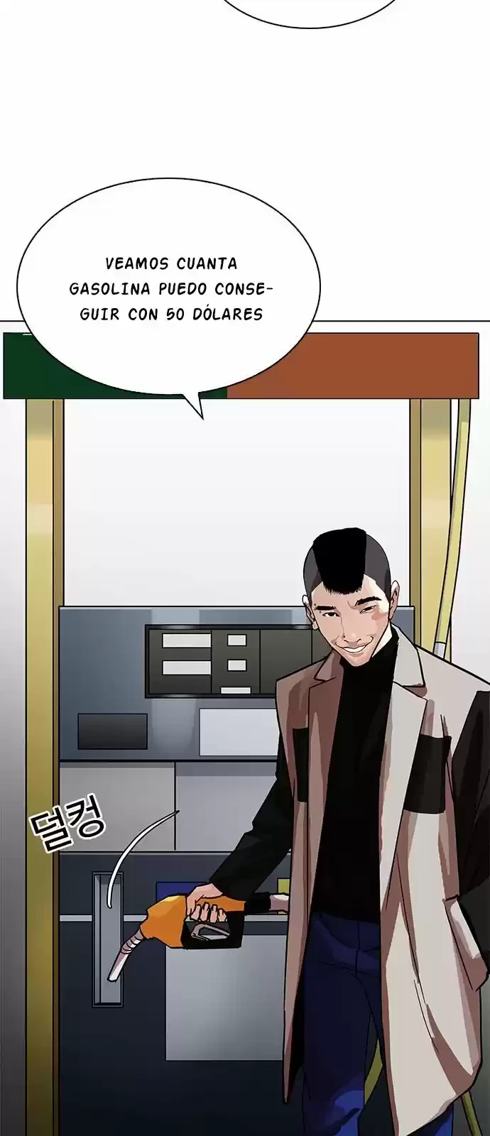 Nueva cara Capitulo 205 página 47