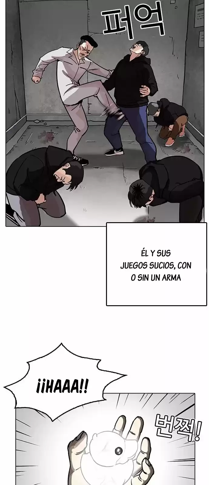 Nueva cara Capitulo 206 página 13