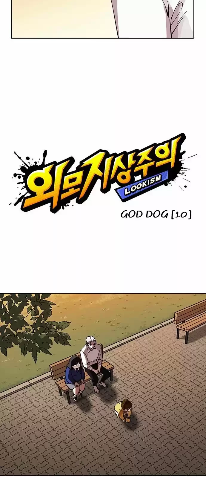 Nueva cara Capitulo 208.5 página 8