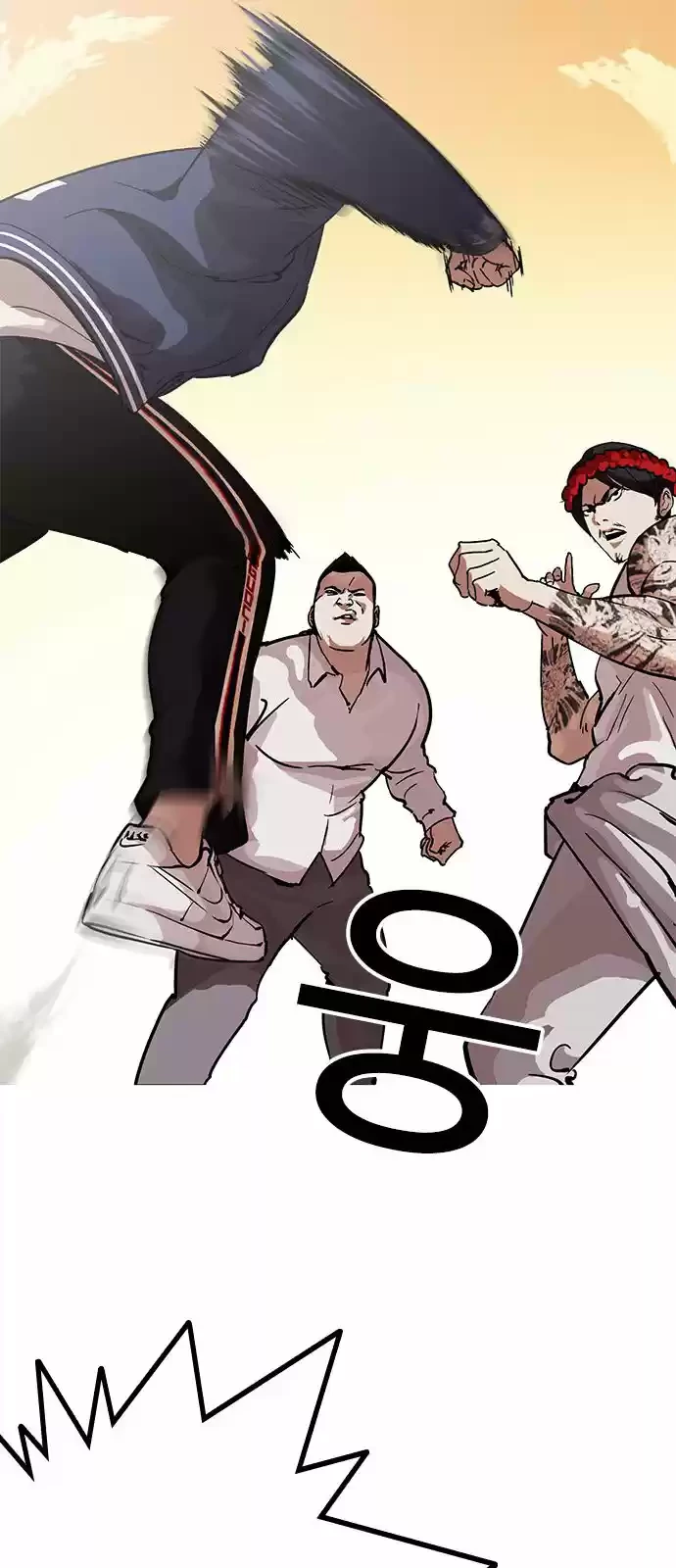 Nueva cara Capitulo 209 página 12