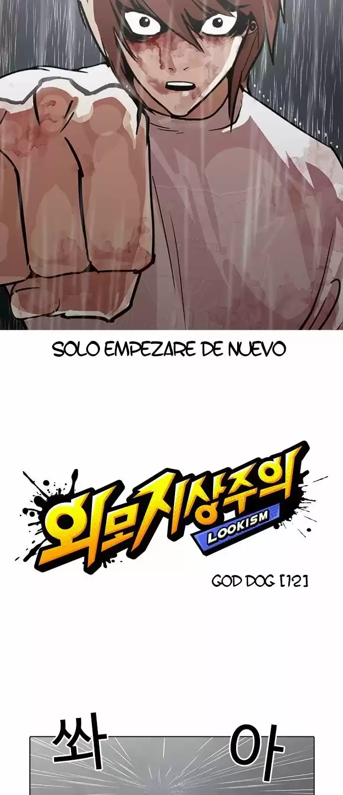 Nueva cara Capitulo 210 página 20