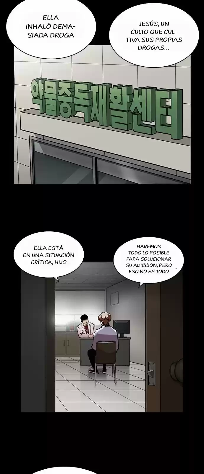Nueva cara Capitulo 211 página 13