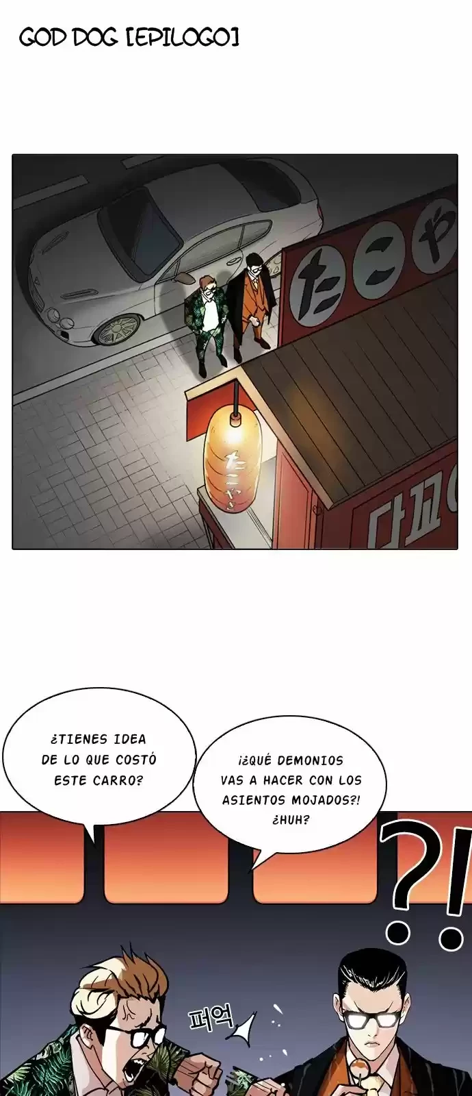 Nueva cara Capitulo 212 página 61