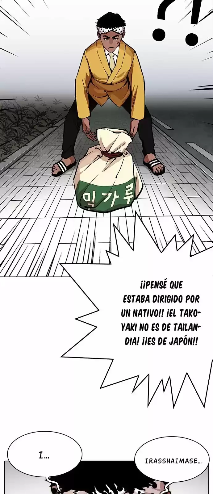 Nueva cara Capitulo 213 página 6