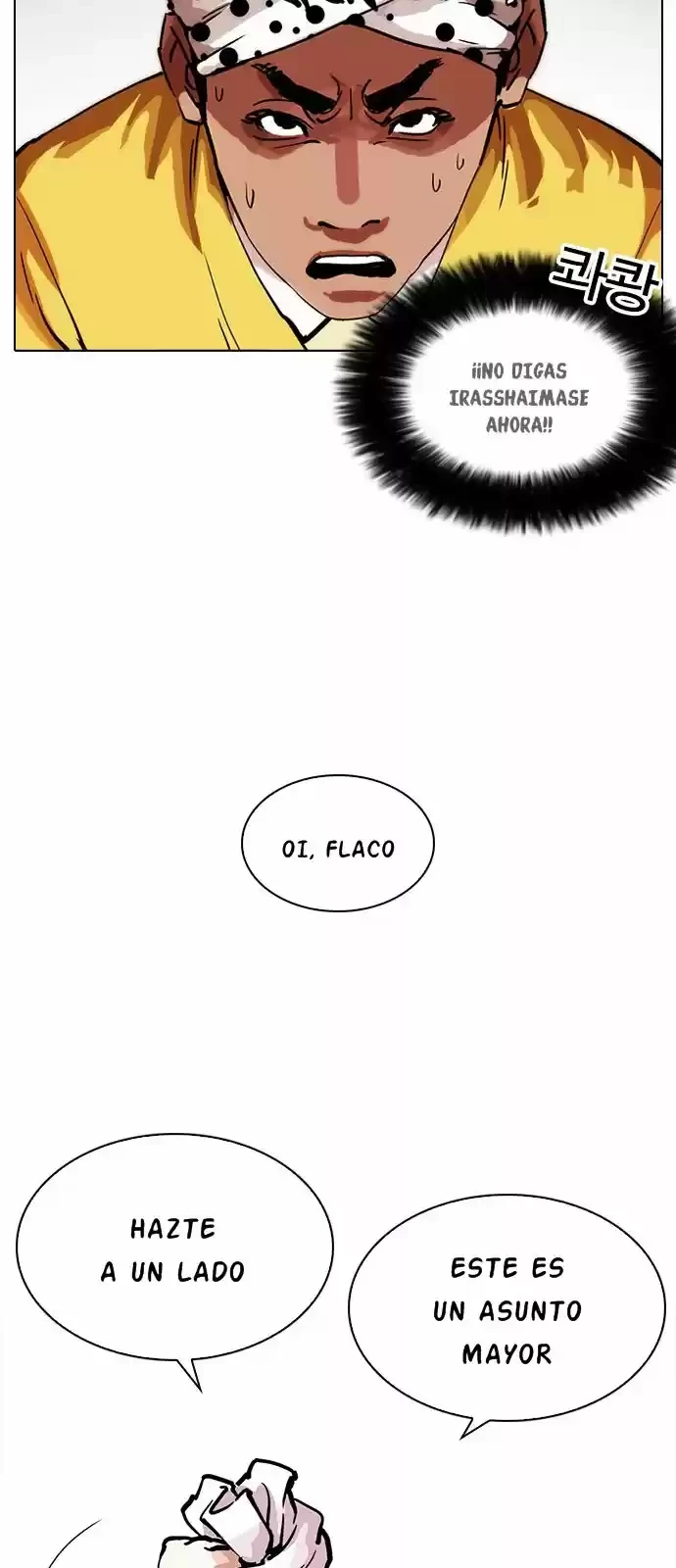 Nueva cara Capitulo 213 página 7