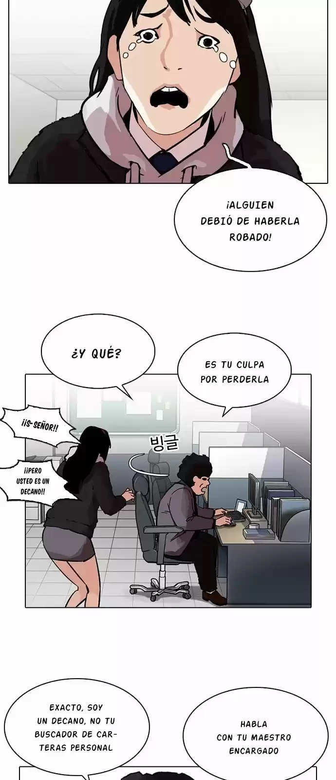 Nueva cara Capitulo 214 página 33