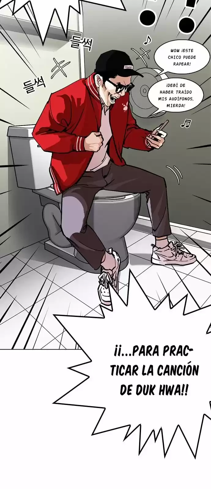 Nueva cara Capitulo 217 página 21