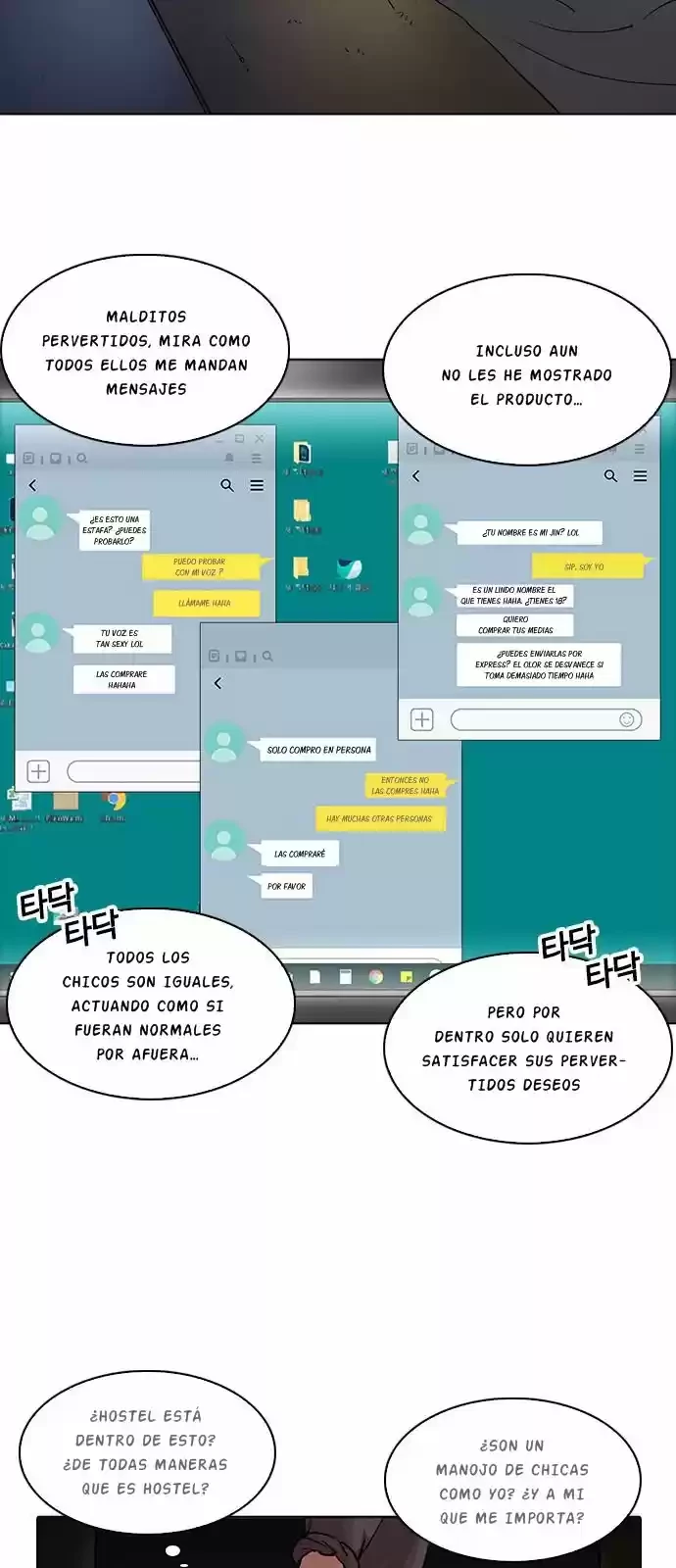 Nueva cara Capitulo 218 página 34
