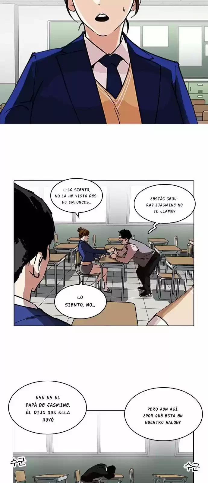 Nueva cara Capitulo 219 página 14