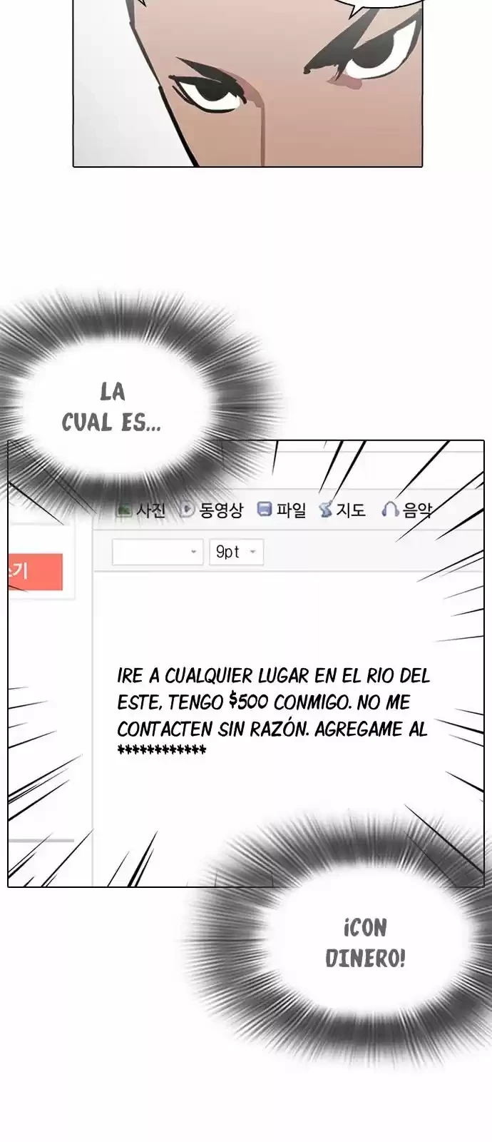 Nueva cara Capitulo 219 página 66