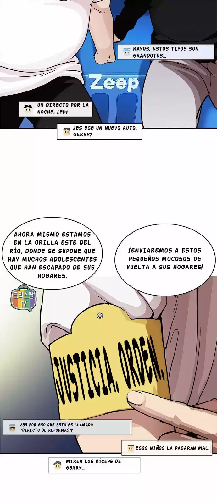Nueva cara Capitulo 220 página 5