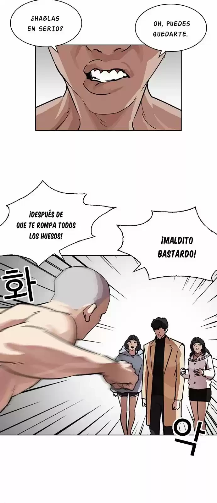 Nueva cara Capitulo 221 página 17