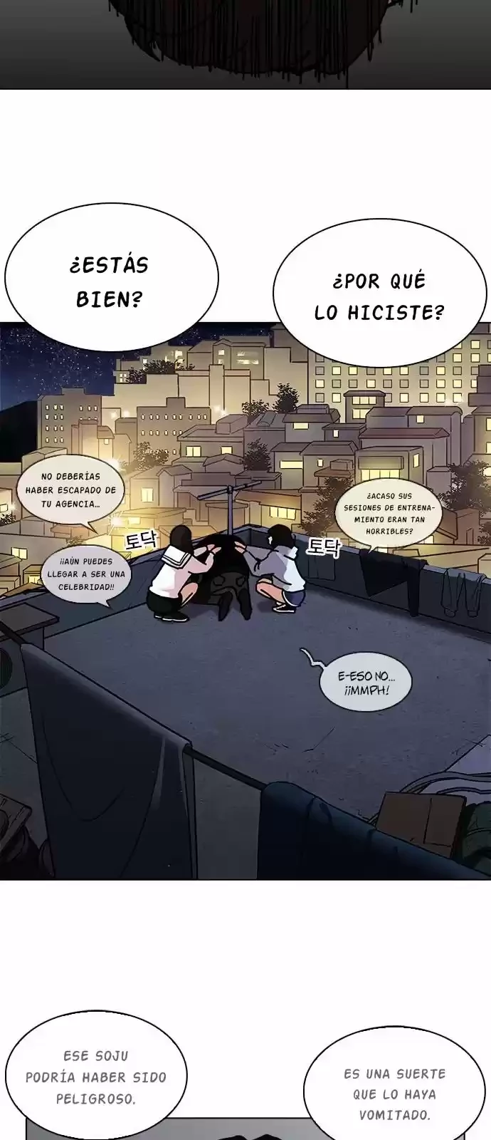 Nueva cara Capitulo 221 página 27