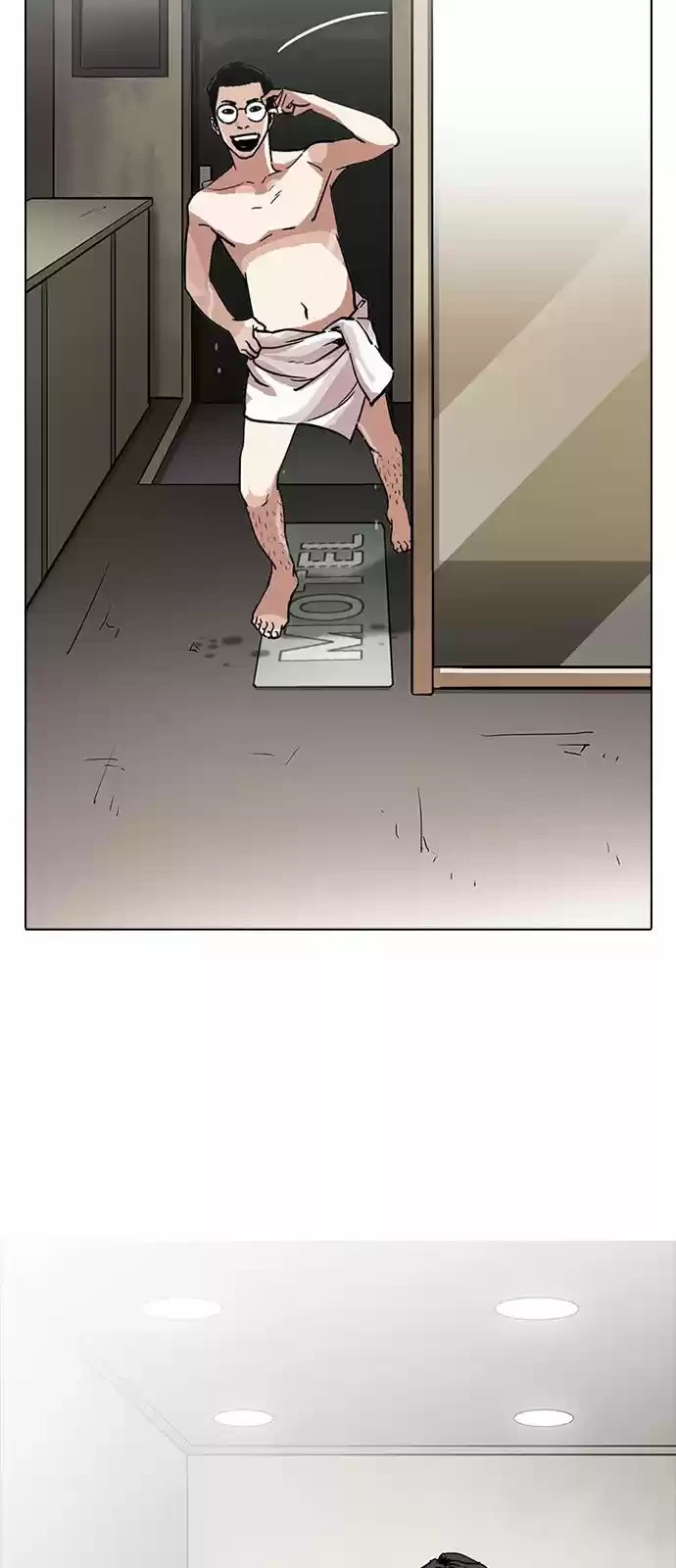 Nueva cara Capitulo 221 página 51