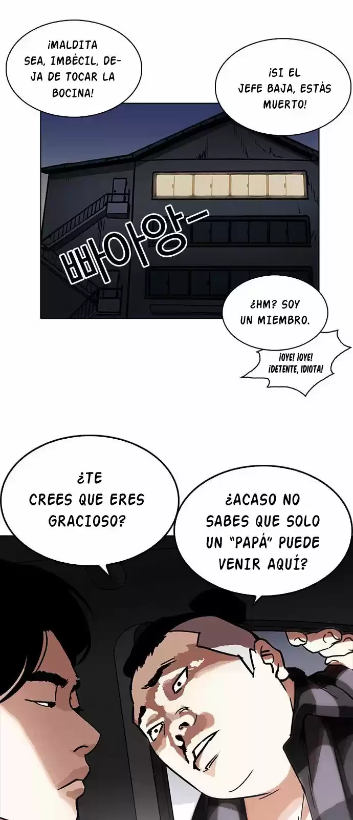 Nueva cara Capitulo 222 página 48