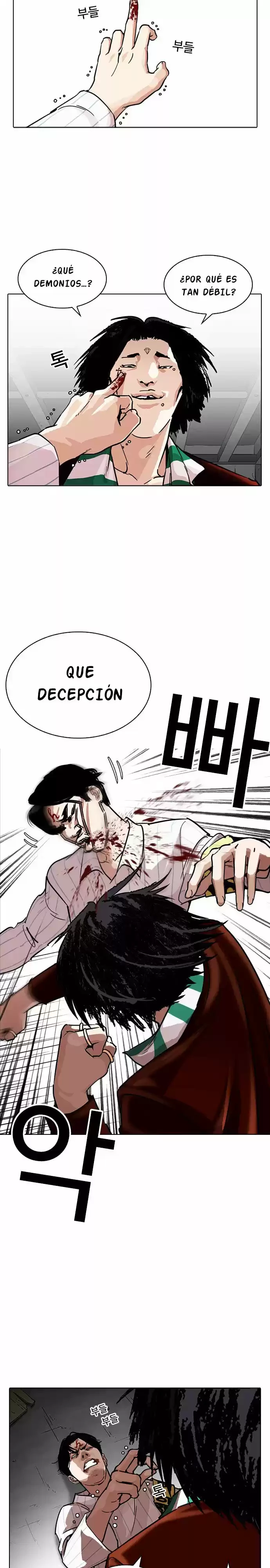 Nueva cara Capitulo 223 página 17