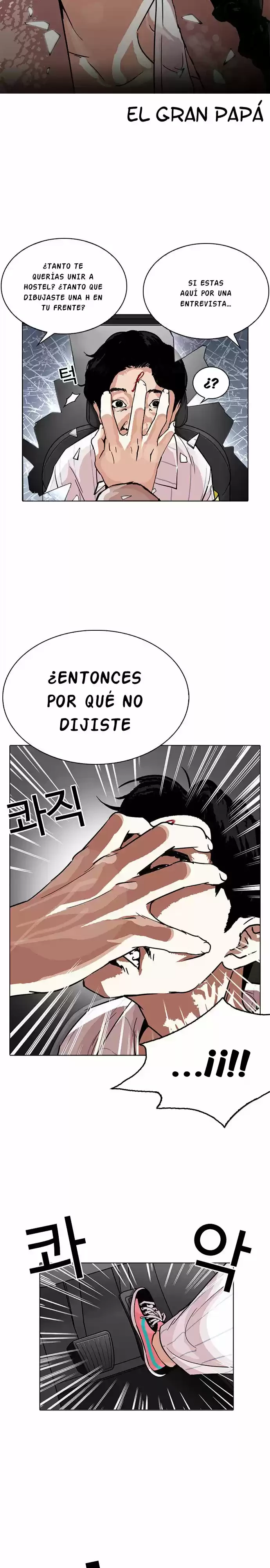 Nueva cara Capitulo 223 página 4