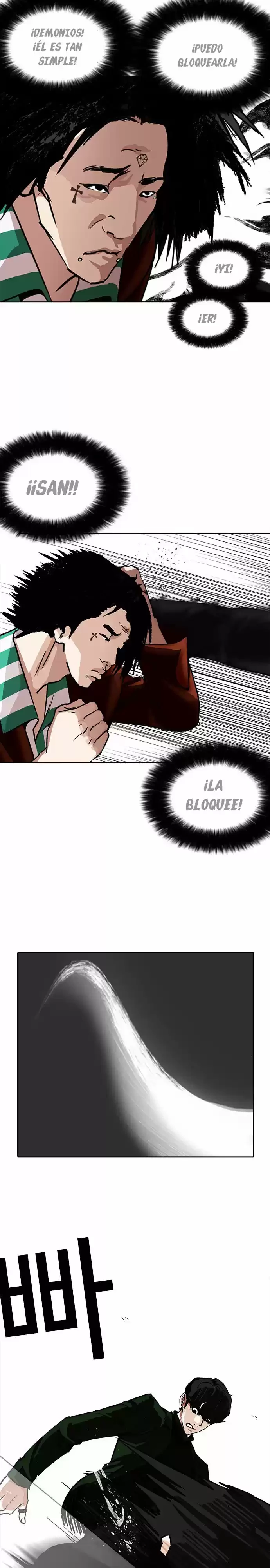 Nueva cara Capitulo 225 página 16