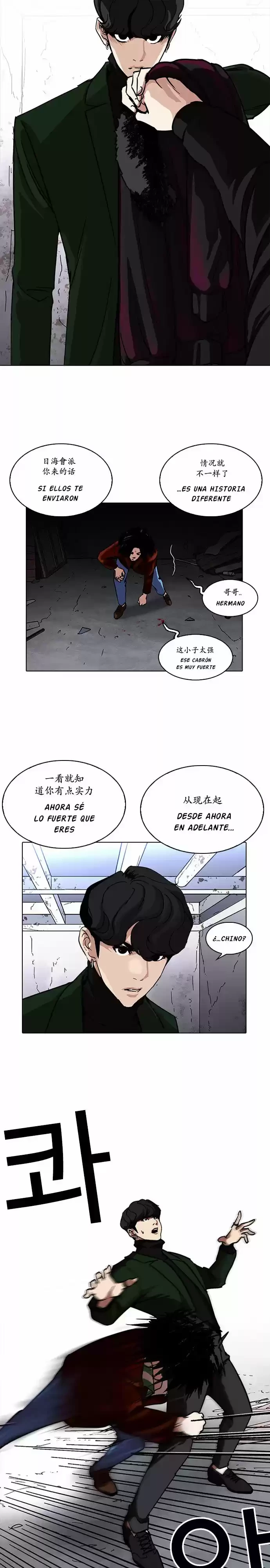 Nueva cara Capitulo 225 página 23