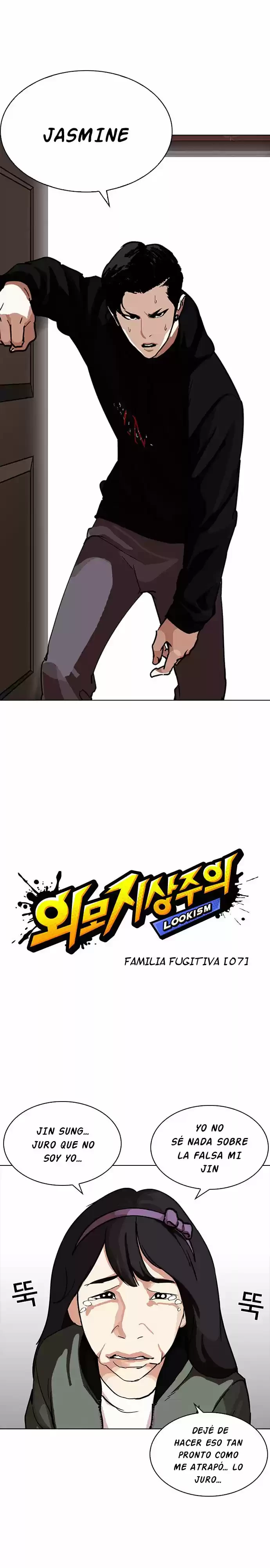 Nueva cara Capitulo 225 página 6