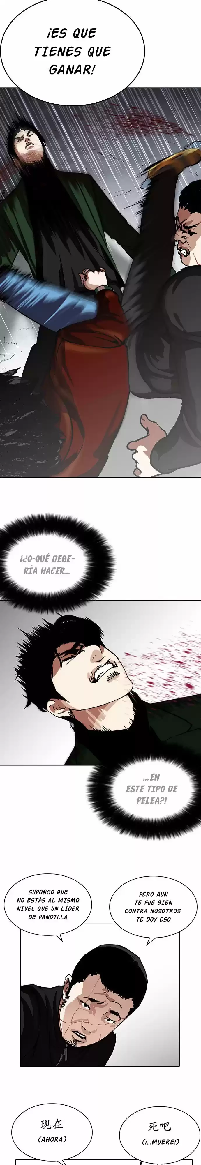 Nueva cara Capitulo 226 página 22