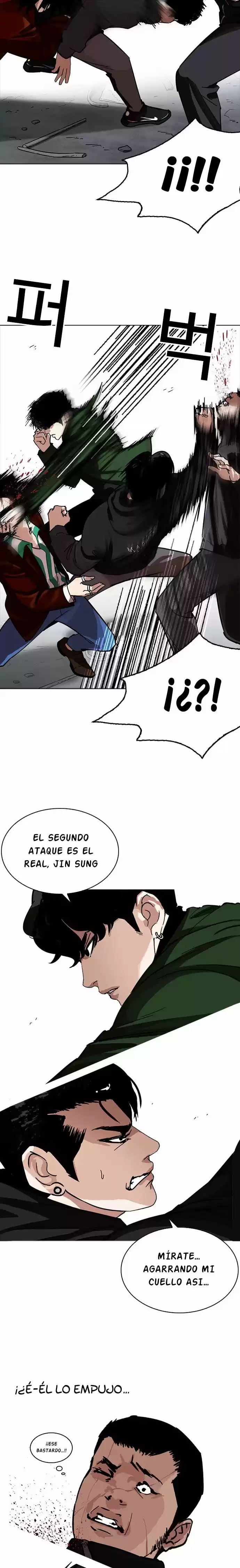 Nueva cara Capitulo 227 página 14