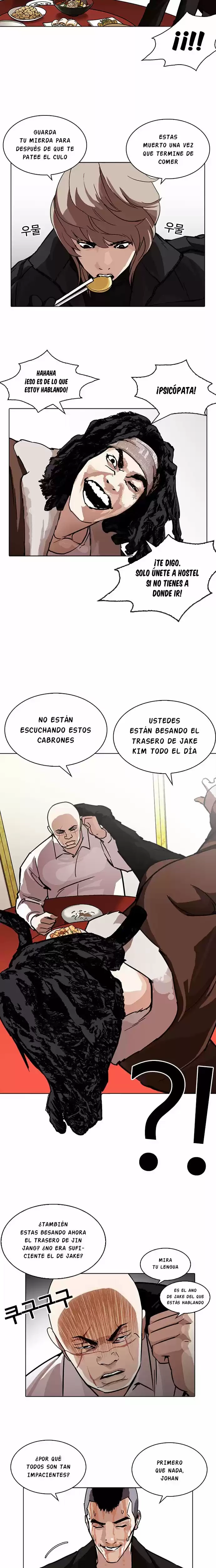 Nueva cara Capitulo 229 página 6