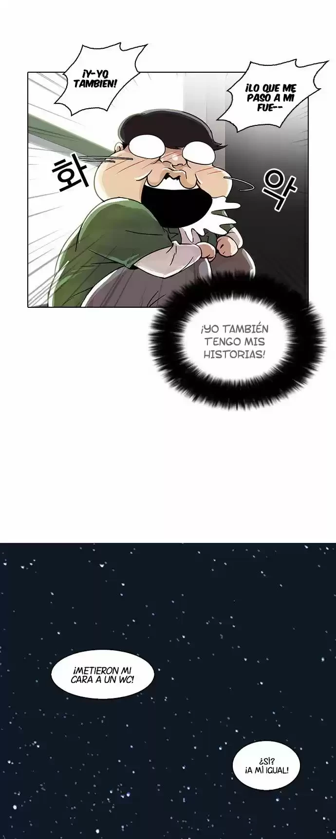 Nueva cara Capitulo 23 página 32