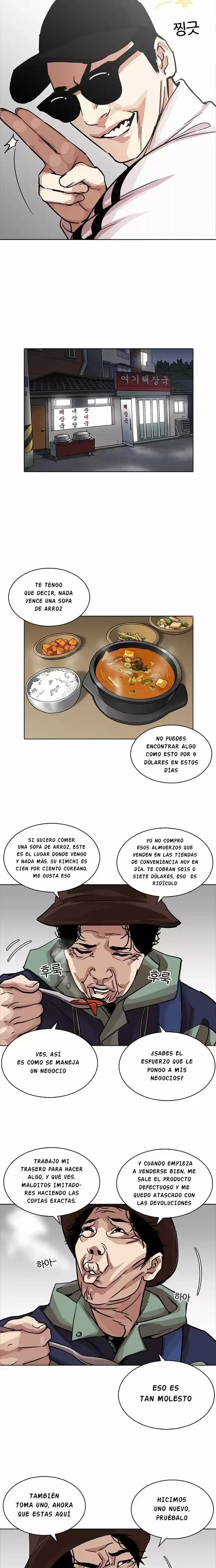 Nueva cara Capitulo 231 página 23